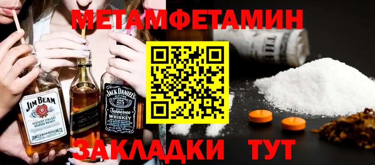 АМФ  Amphetamine 98%  Вход с VPN  Всеволожск 