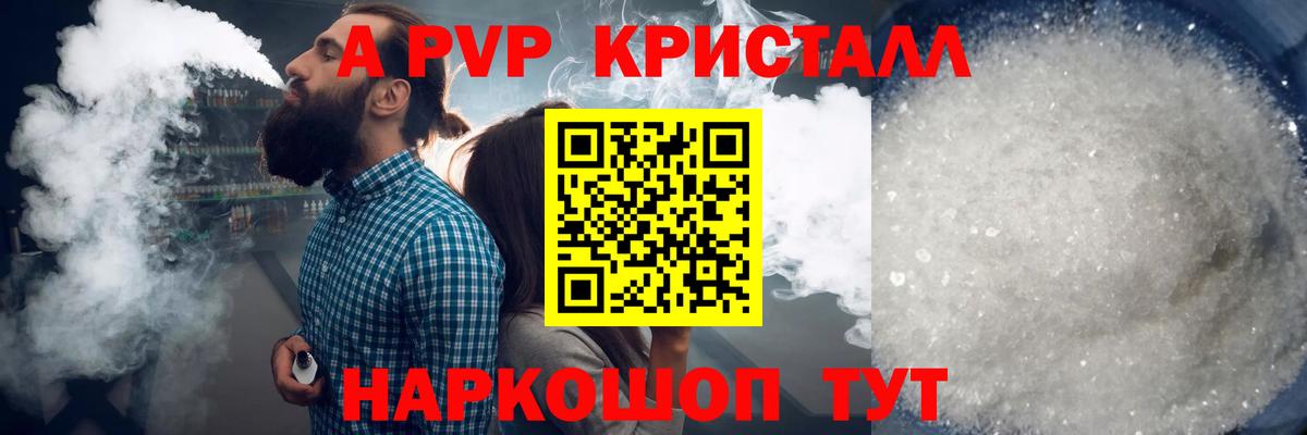 A PVP СК КРИС Всеволожск