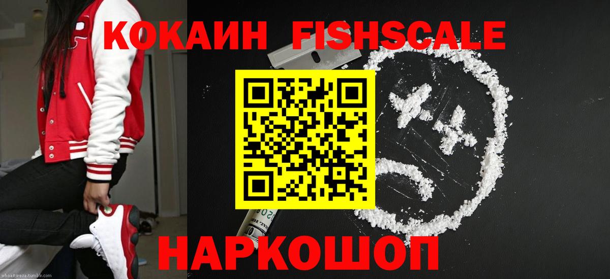 COCAIN VHQ Всеволожск