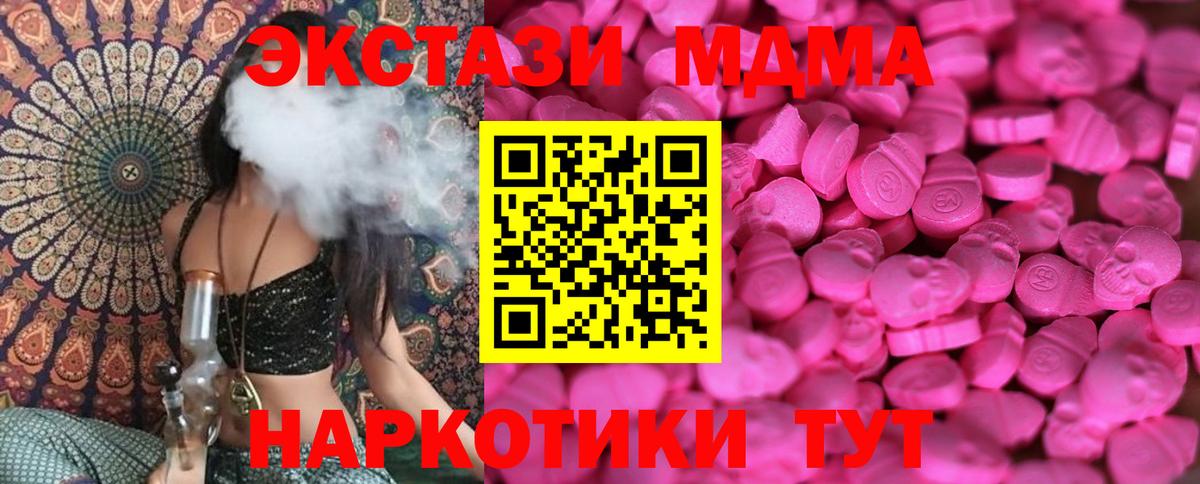 Ecstasy DUBAI Всеволожск