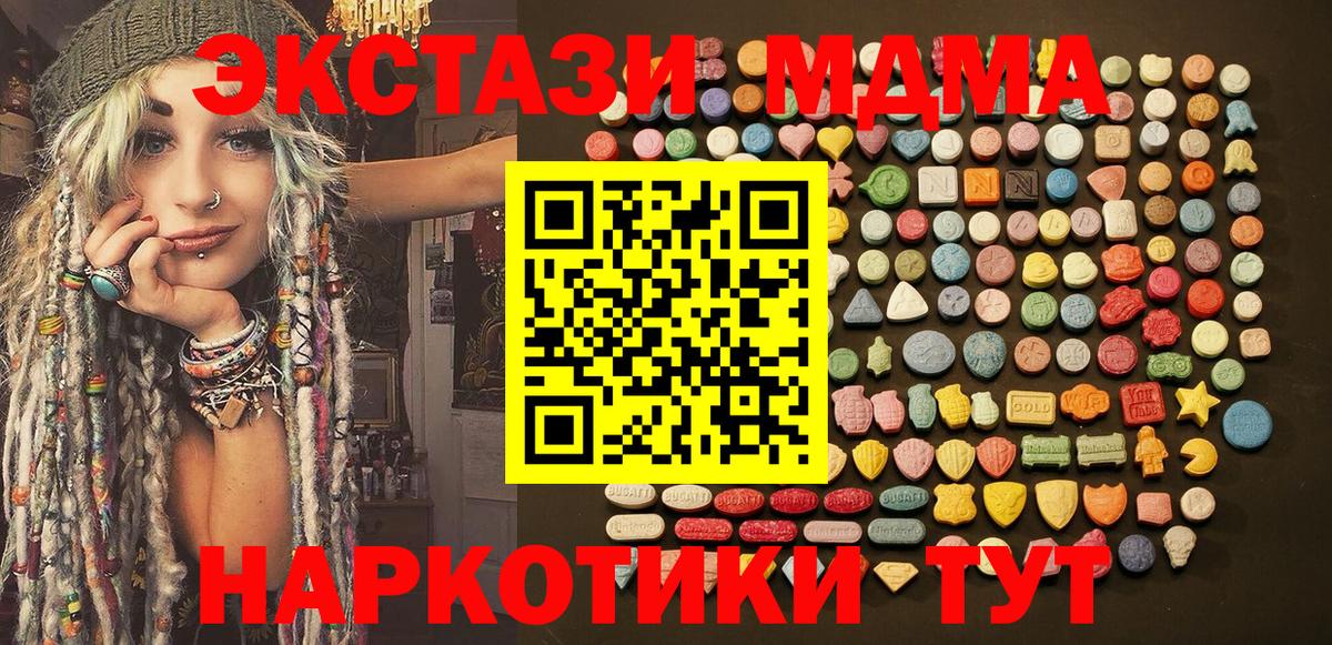 Всеволожск  ЭКСТАЗИ  гидра вход  купить наркоту  Экстази 280мг  Вход с VPN  ЭКСТАЗИ DUBAI 