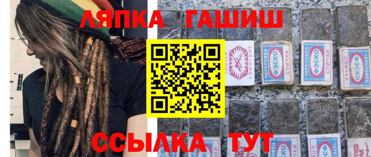 ГАШИШ  Вход с VPN  Всеволожск  Гашиш Ice-O-Lator 