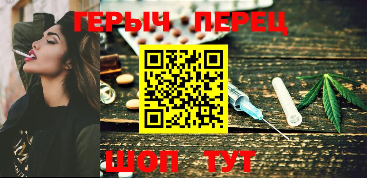 ГЕРОИН афганец Всеволожск