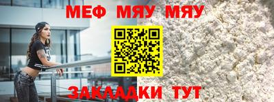 бутик Камышлов