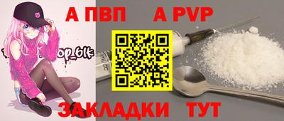 винт Канаш