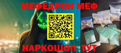 дурь Кандалакша
