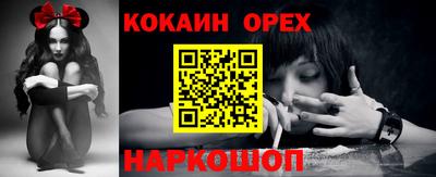 бутик Камышлов