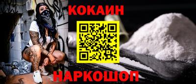 бутик Камышлов