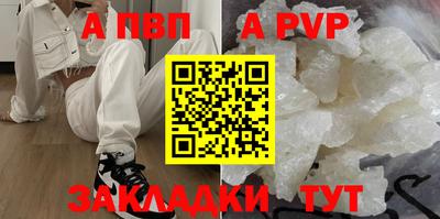 бутик Камышлов