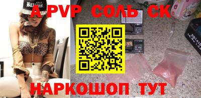 бутик Камышлов