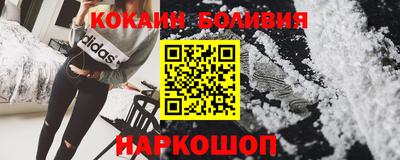 бутик Камышлов