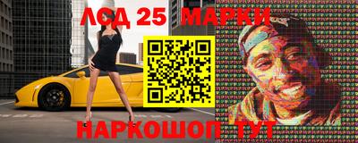 бутик Камышлов