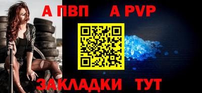 винт Канаш