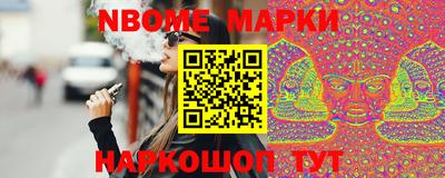 винт Канаш
