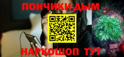 дурь Кандалакша