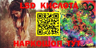 бутик Камышлов