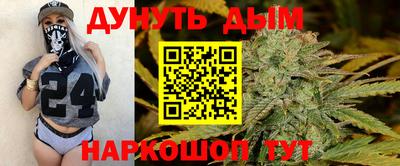 дурь Кандалакша