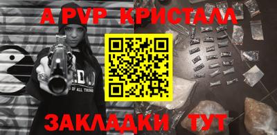 бутик Камышлов