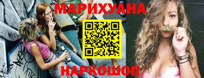 дурь Кандалакша