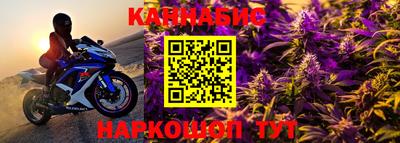 дурь Кандалакша