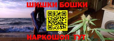 бутик Камышлов