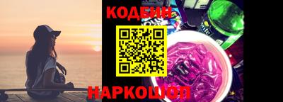 бутик Камышлов
