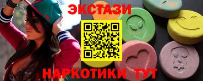 винт Канаш