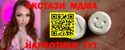 винт Канаш