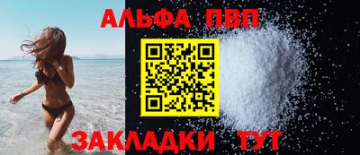 винт Канаш