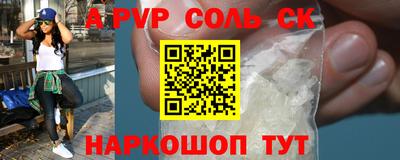 дурь Кандалакша