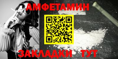 бутик Камышлов
