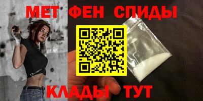 бутик Камышлов
