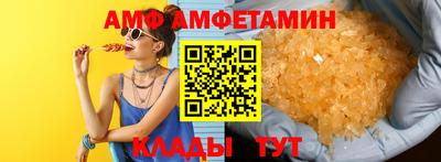 винт Канаш