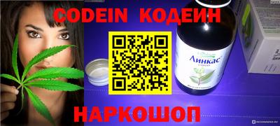 дурь Кандалакша