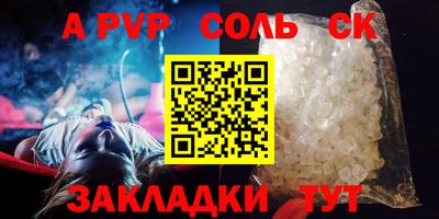 бутик Камышлов