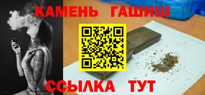 бутик Камышлов