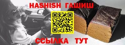 дурь Кандалакша