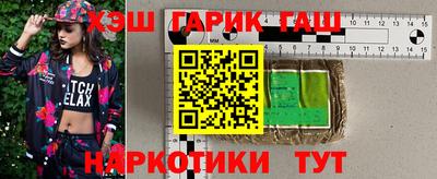 дурь Кандалакша