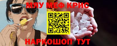 дурь Кандалакша