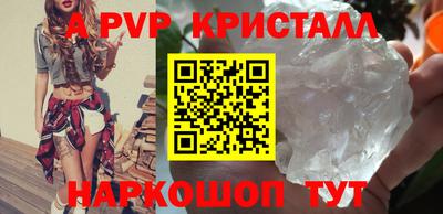 дурь Кандалакша