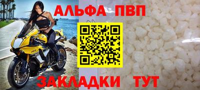 винт Канаш
