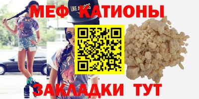винт Канаш