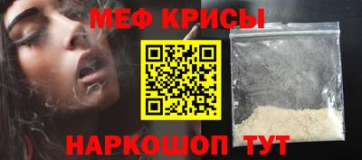 винт Канаш