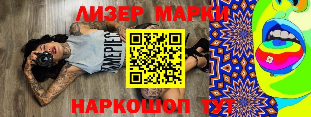 Лсд 25 экстази кислота Всеволожск