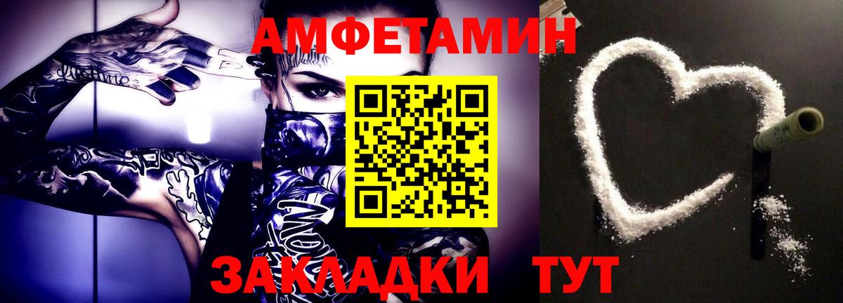 МЕТАМФЕТАМИН Methamphetamine Всеволожск
