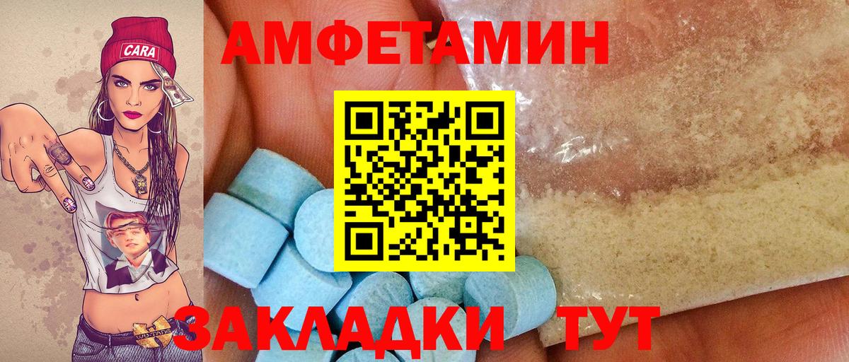Всеволожск  МЕТАМФЕТАМИН пудра  МЕТАМФЕТАМИН пудра  Вход с VPN 