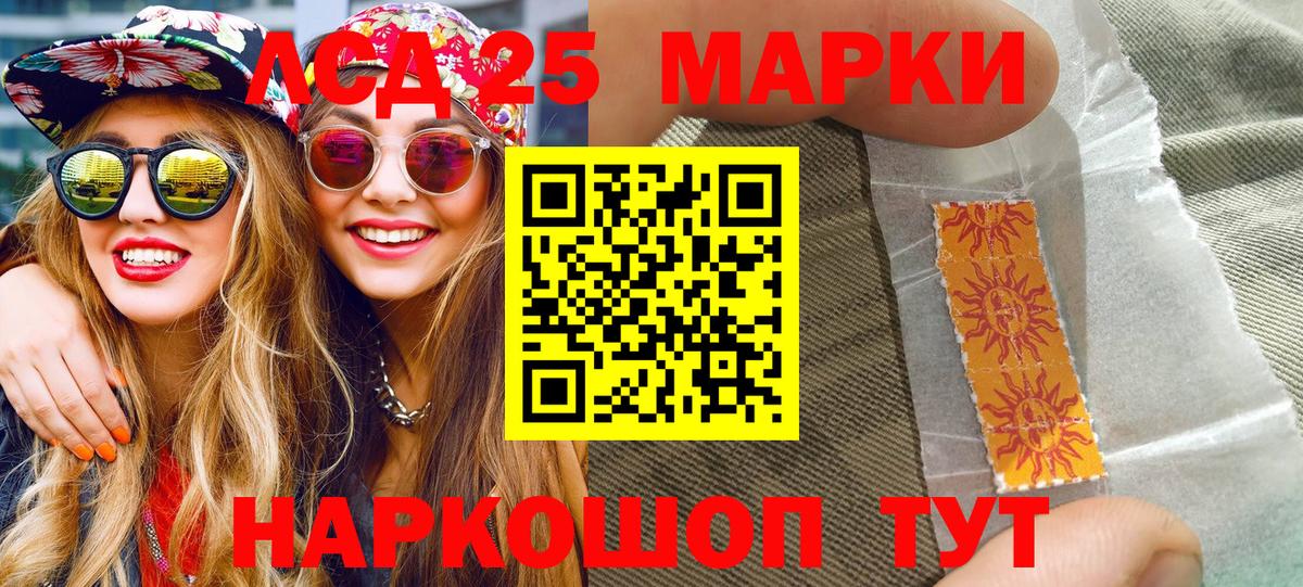 Наркотические марки 1500мкг Всеволожск