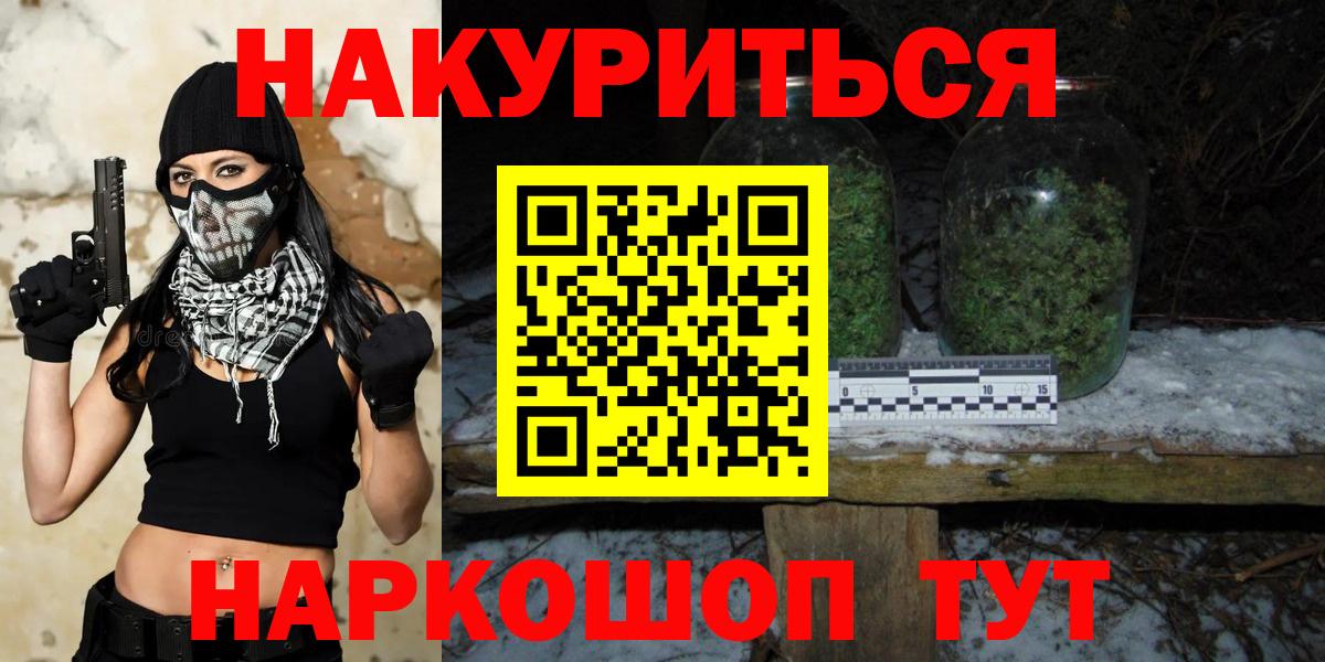 Марихуана SATIVA & INDICA  Канабис AK-47  Всеволожск  Бошки марихуана AK-47  Вход с VPN 